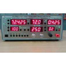 КМ750 - Калібратор електричних сигналів